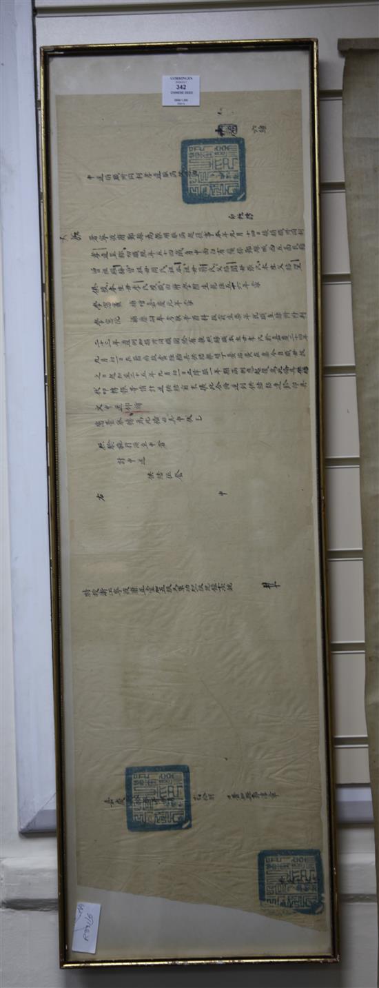 A Chinese hand inscribed deed, Jiaqing period, dated September in the 25th year of reign of Jiaqing (1820), 26 x 89.5cm